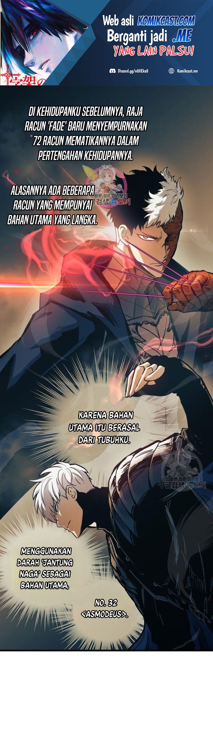 Reincarnation of the Suicidal Battle God Chapter 53 - halaman 2