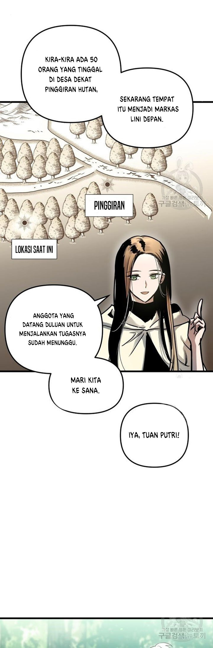 Reincarnation of the Suicidal Battle God Chapter 53 - halaman 54