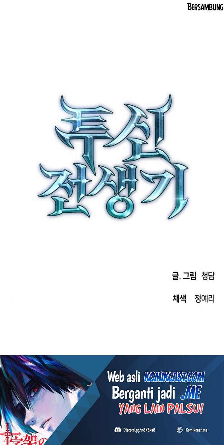 Reincarnation of the Suicidal Battle God Chapter 57 - halaman 51