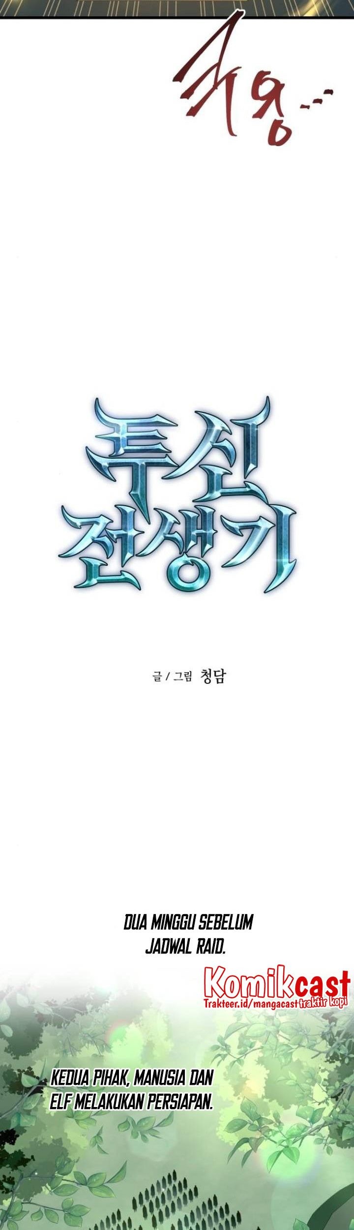 Reincarnation of the Suicidal Battle God Chapter 59 - halaman 12