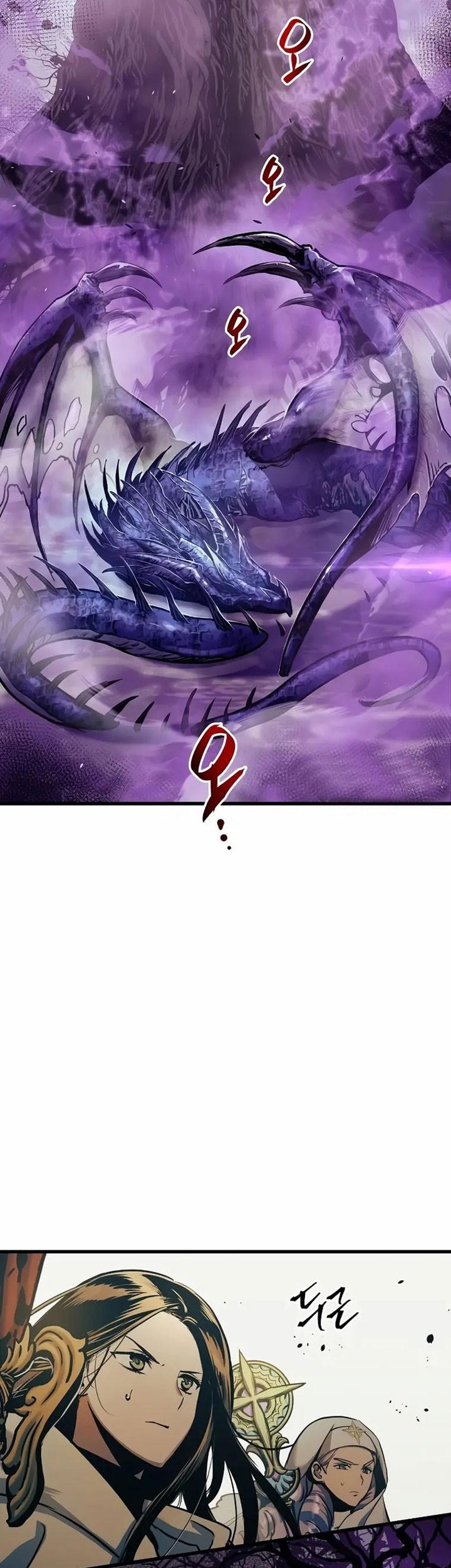 Reincarnation of the Suicidal Battle God Chapter 61 - halaman 32