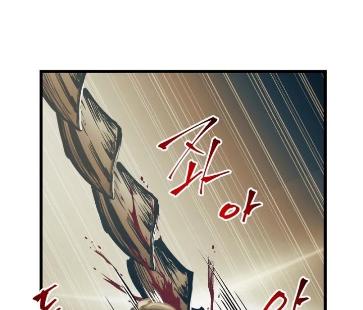 Reincarnation of the Suicidal Battle God Chapter 62 - halaman 7