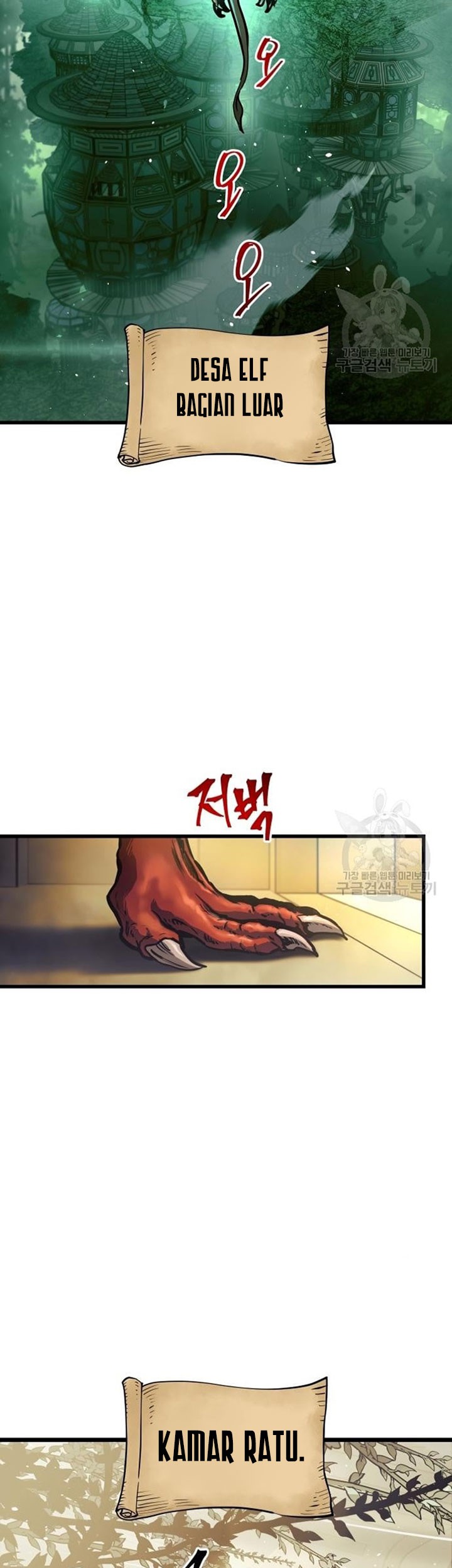 Reincarnation of the Suicidal Battle God Chapter 67 - halaman 10
