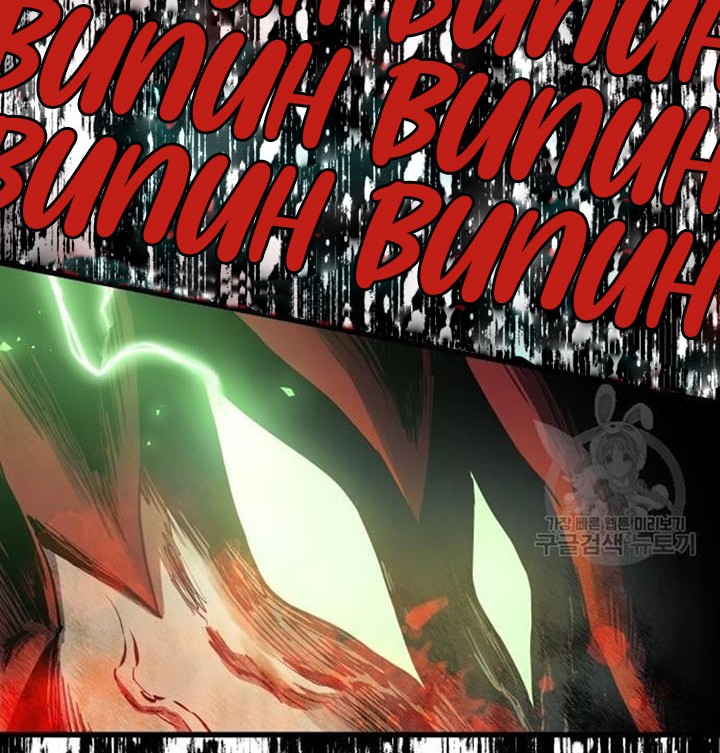 Reincarnation of the Suicidal Battle God Chapter 67 - halaman 15