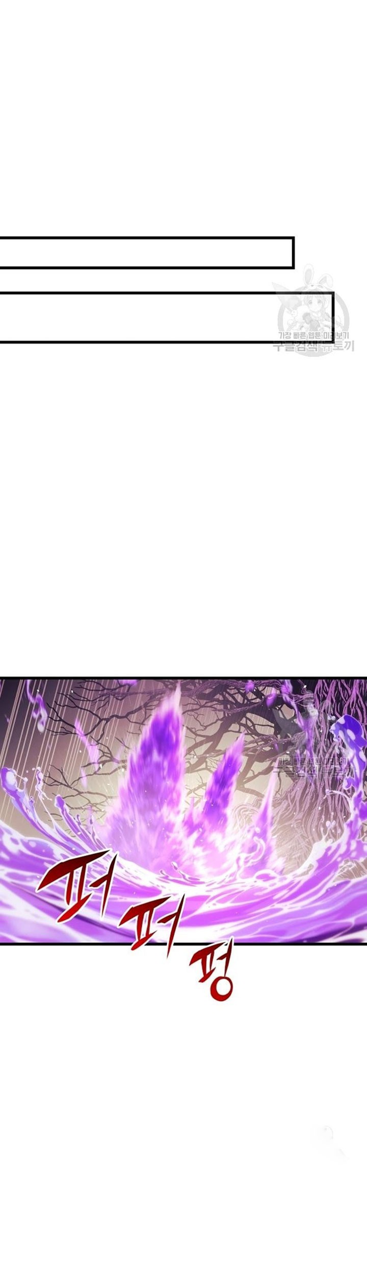 Reincarnation of the Suicidal Battle God Chapter 67 - halaman 24