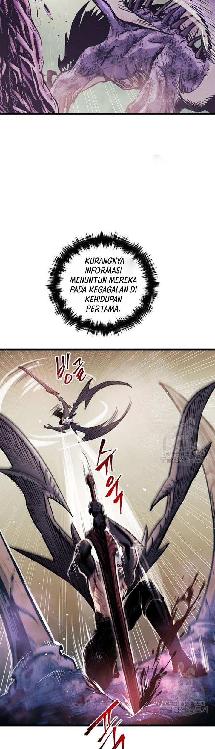 Reincarnation of the Suicidal Battle God Chapter 67 - halaman 52