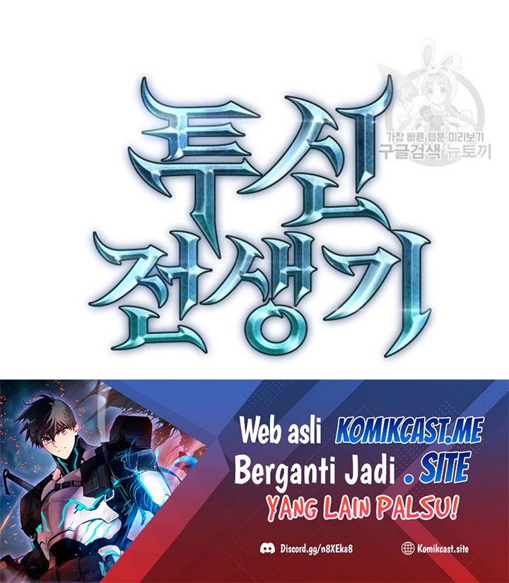 Reincarnation of the Suicidal Battle God Chapter 67 - halaman 73