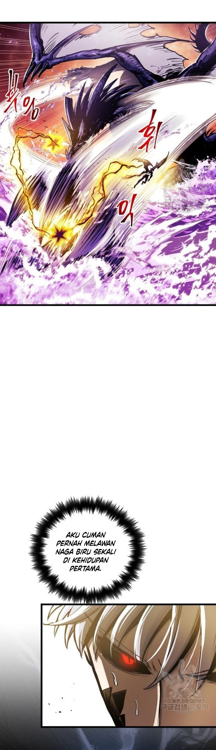 Reincarnation of the Suicidal Battle God Chapter 68 - halaman 10