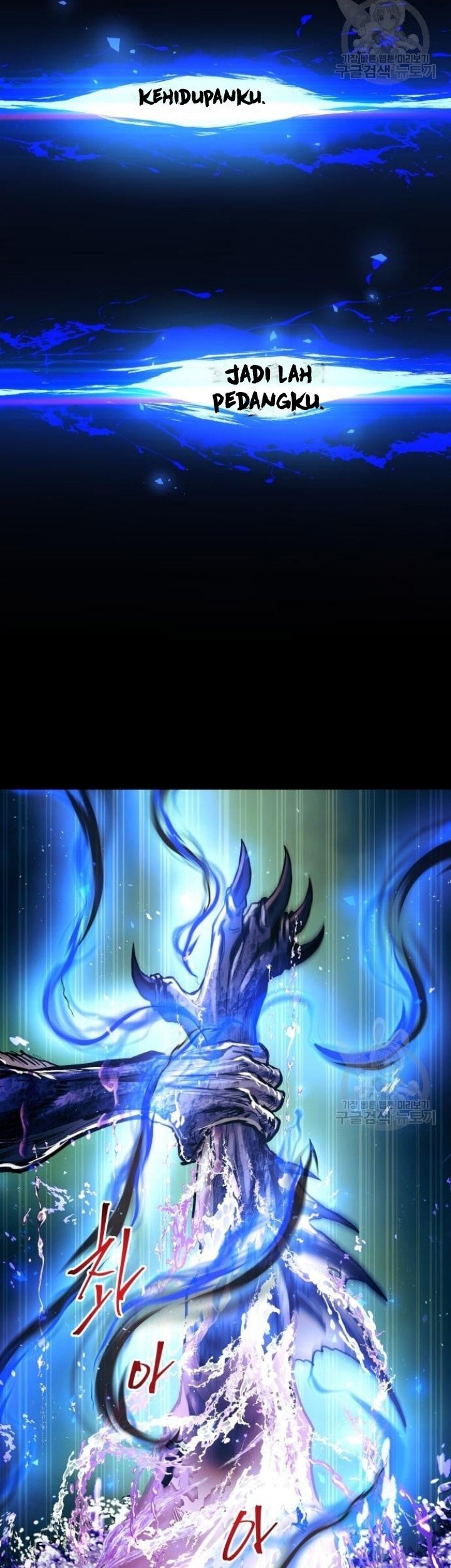 Reincarnation of the Suicidal Battle God Chapter 68 - halaman 56