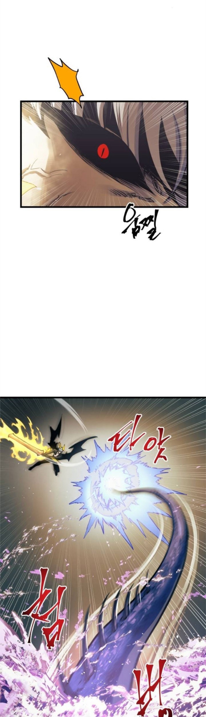Reincarnation of the Suicidal Battle God Chapter 69 - halaman 32