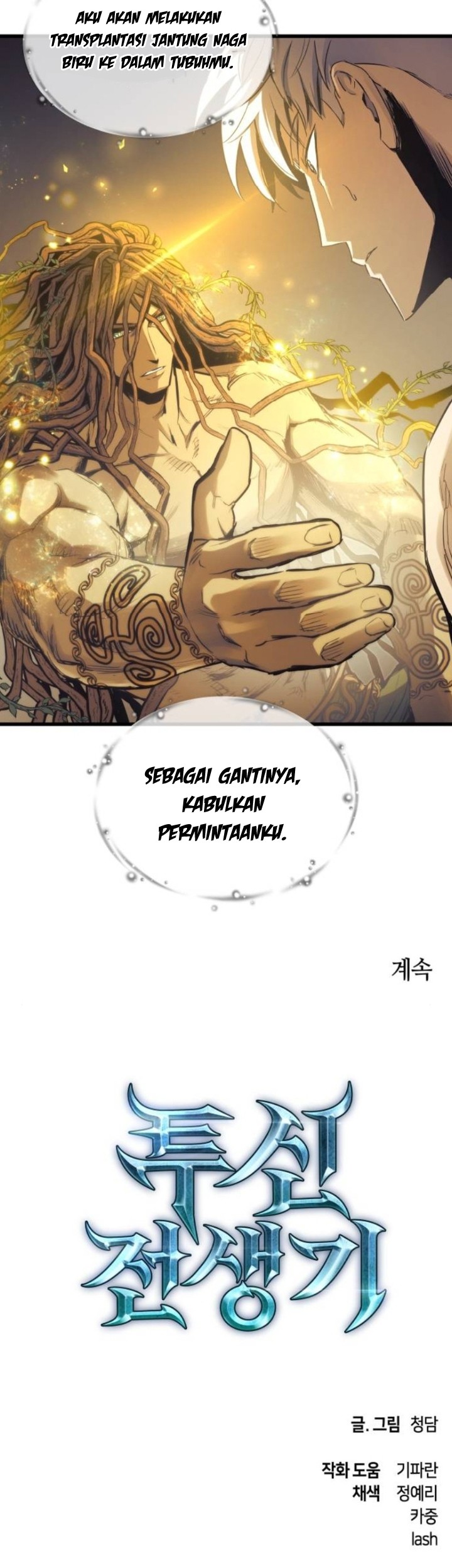 Reincarnation of the Suicidal Battle God Chapter 71 - halaman 55