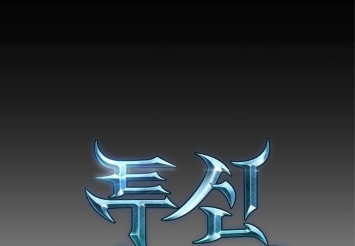 Reincarnation of the Suicidal Battle God Chapter 72 - halaman 13