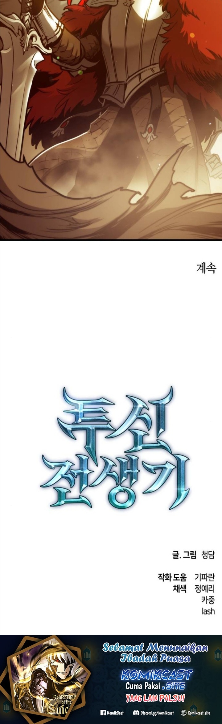 Reincarnation of the Suicidal Battle God Chapter 73 - halaman 67