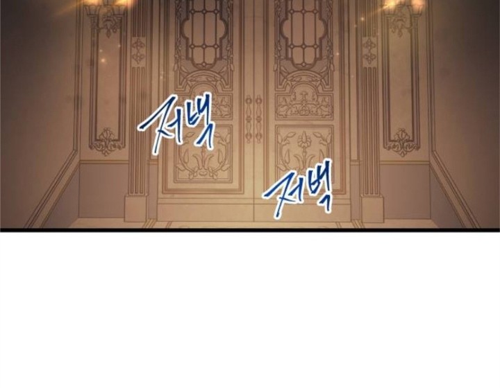 Reincarnation of the Suicidal Battle God Chapter 74 - halaman 55