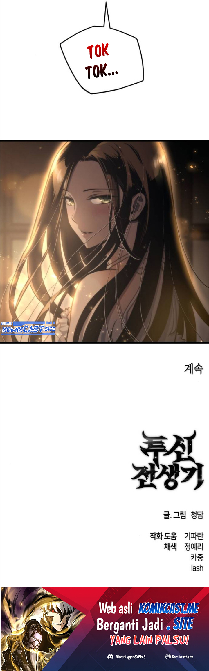 Reincarnation of the Suicidal Battle God Chapter 74 - halaman 58