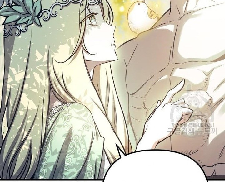 Reincarnation of the Suicidal Battle God Chapter 76 - halaman 15