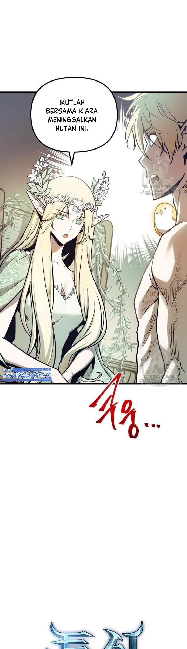 Reincarnation of the Suicidal Battle God Chapter 76 - halaman 20