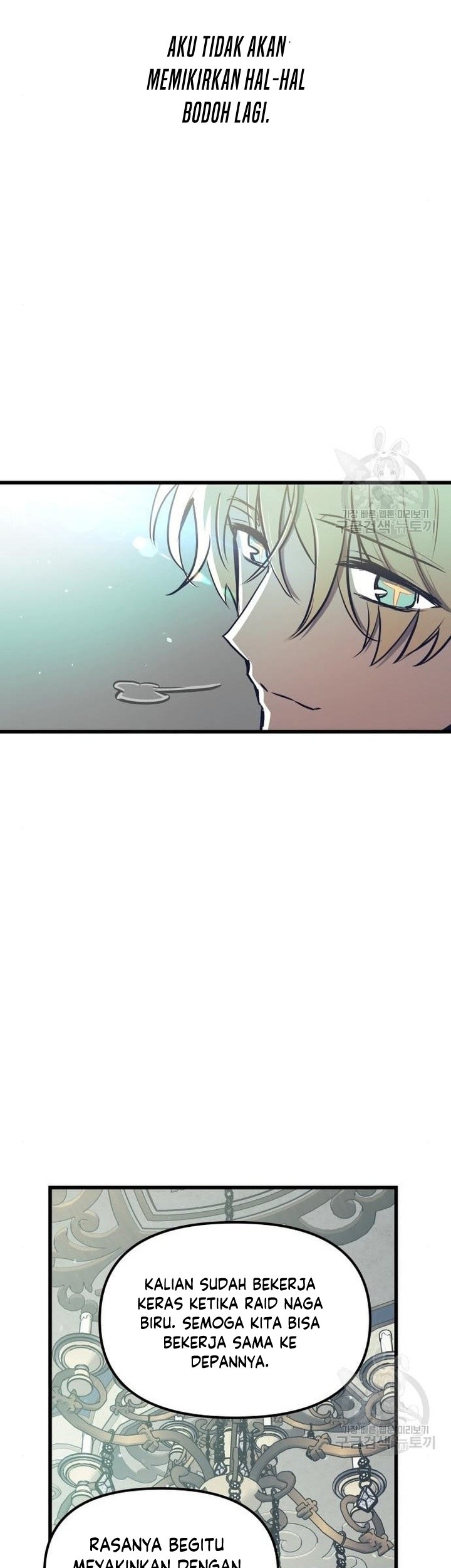 Reincarnation of the Suicidal Battle God Chapter 76 - halaman 44