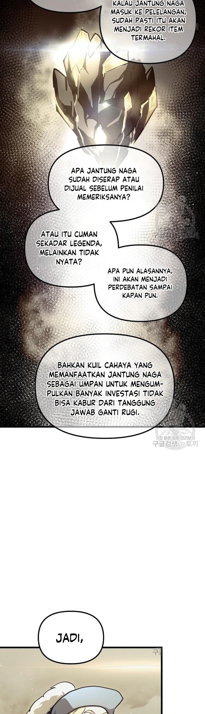 Reincarnation of the Suicidal Battle God Chapter 76 - halaman 54