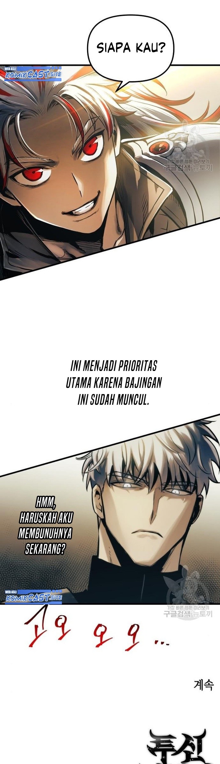 Reincarnation of the Suicidal Battle God Chapter 76 - halaman 72