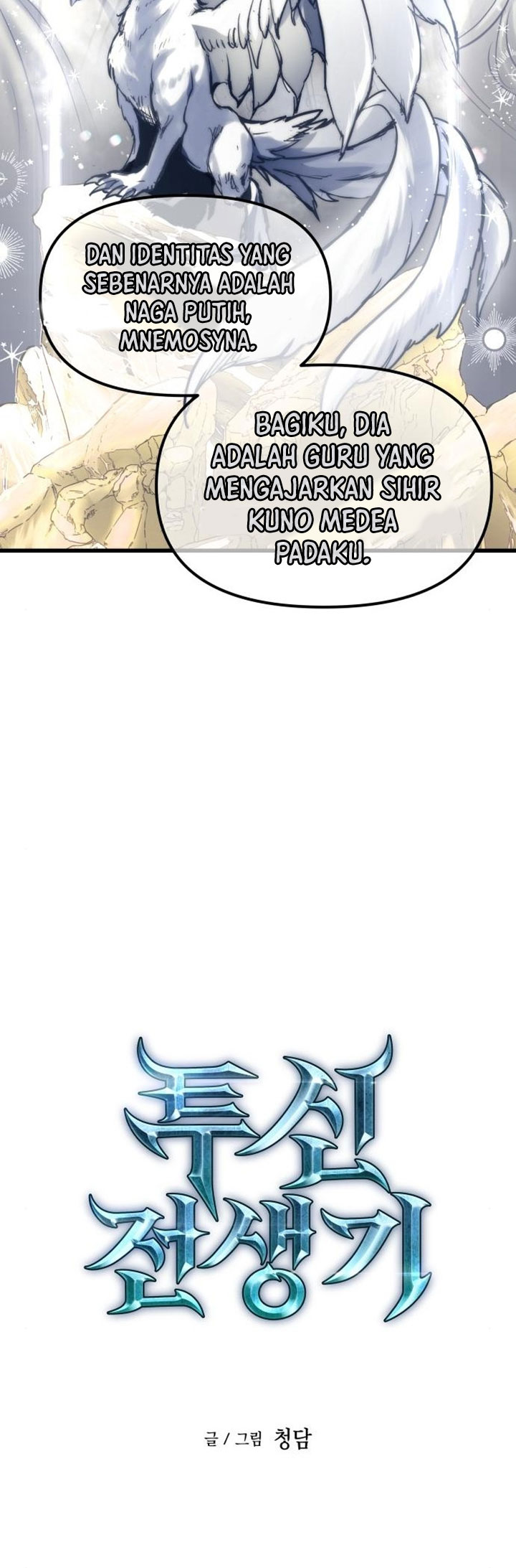 Reincarnation of the Suicidal Battle God Chapter 77 - halaman 19