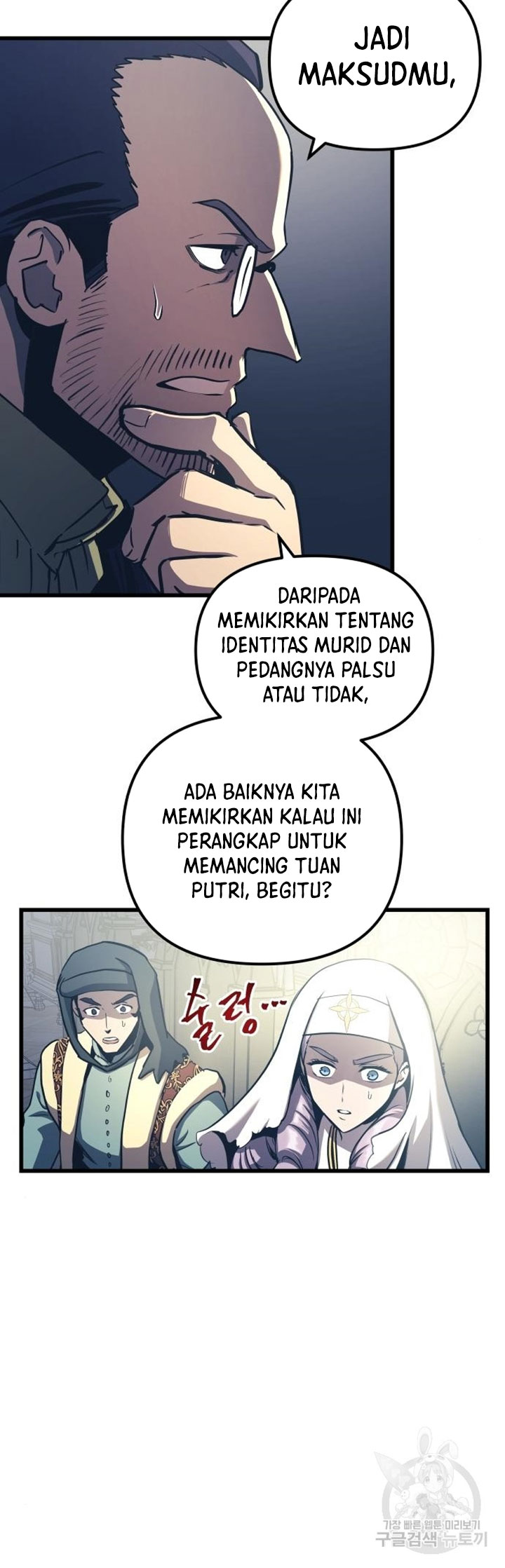 Reincarnation of the Suicidal Battle God Chapter 77 - halaman 37
