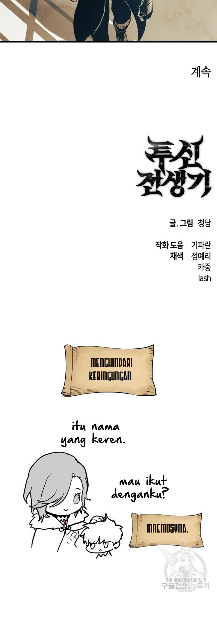 Reincarnation of the Suicidal Battle God Chapter 77 - halaman 51