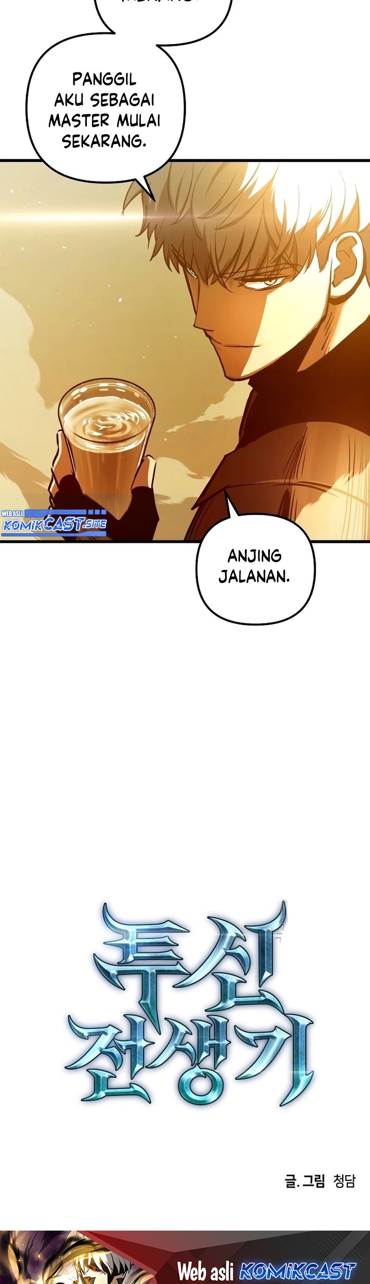 Reincarnation of the Suicidal Battle God Chapter 78 - halaman 75