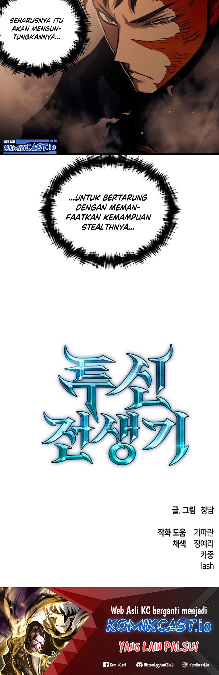 Reincarnation of the Suicidal Battle God Chapter 82 - halaman 45