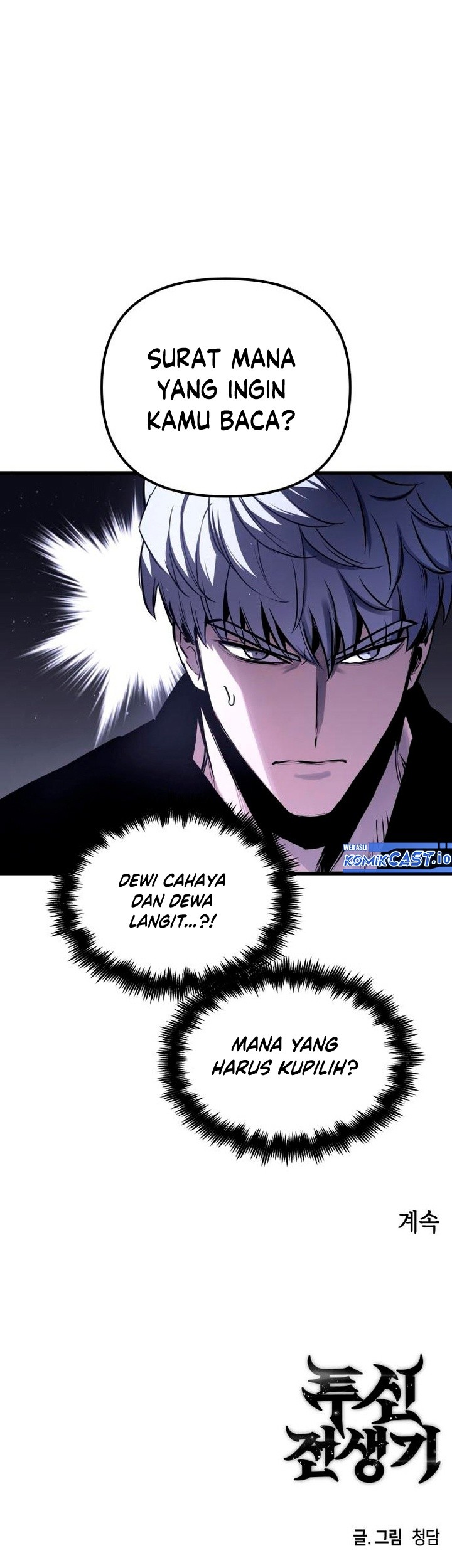 Reincarnation of the Suicidal Battle God Chapter 83 - halaman 40