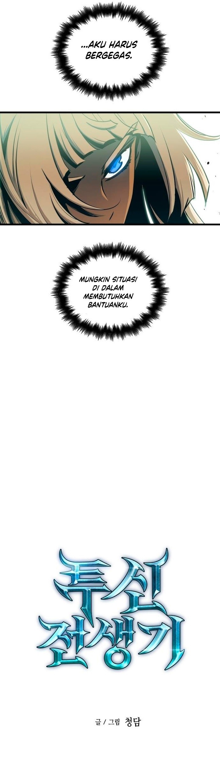 Reincarnation of the Suicidal Battle God Chapter 83 - halaman 8
