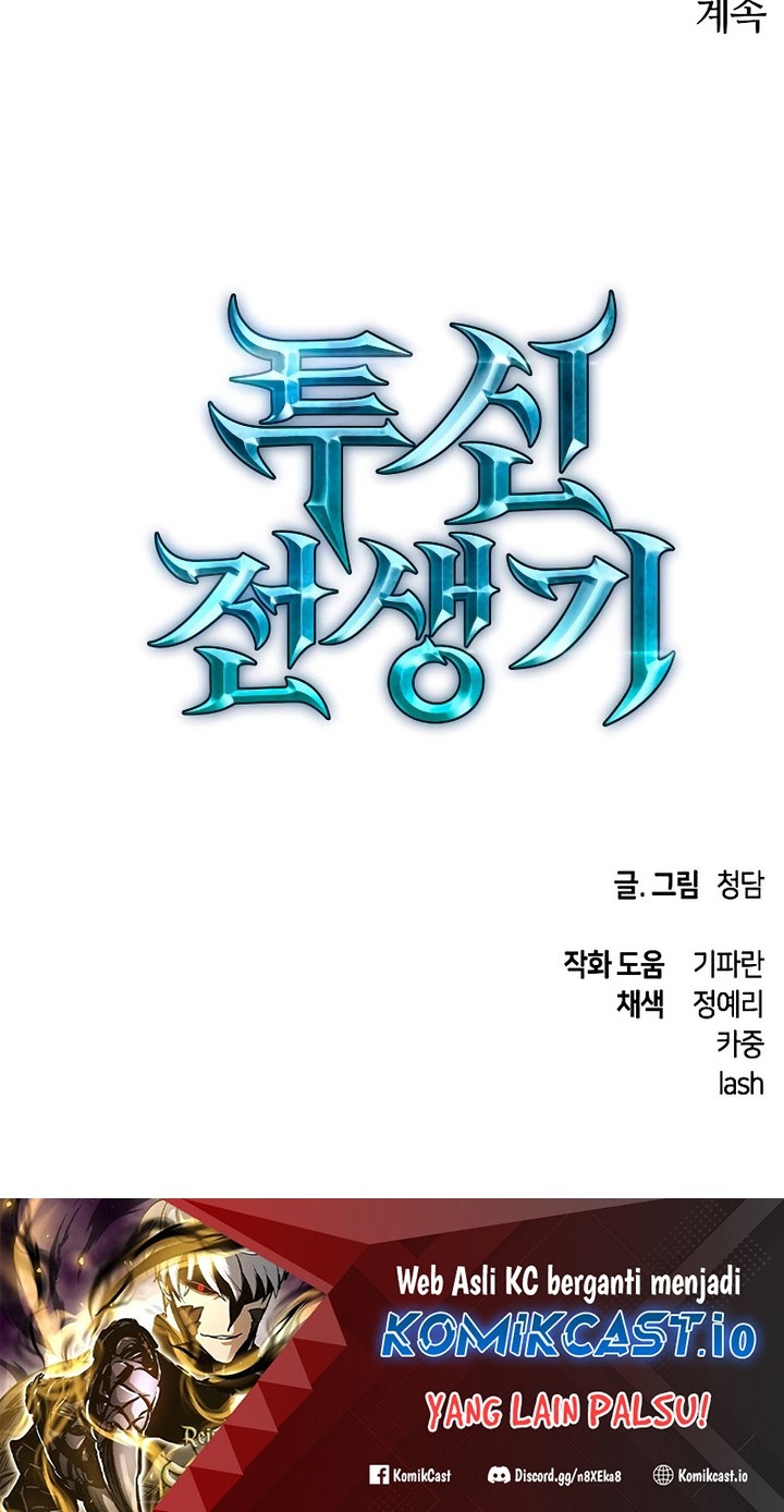Reincarnation of the Suicidal Battle God Chapter 85 - halaman 43