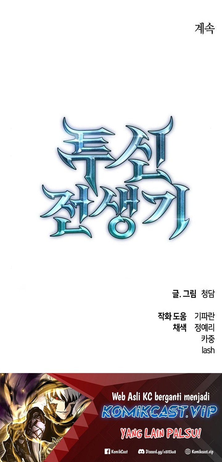 Reincarnation of the Suicidal Battle God Chapter 92 - halaman 47