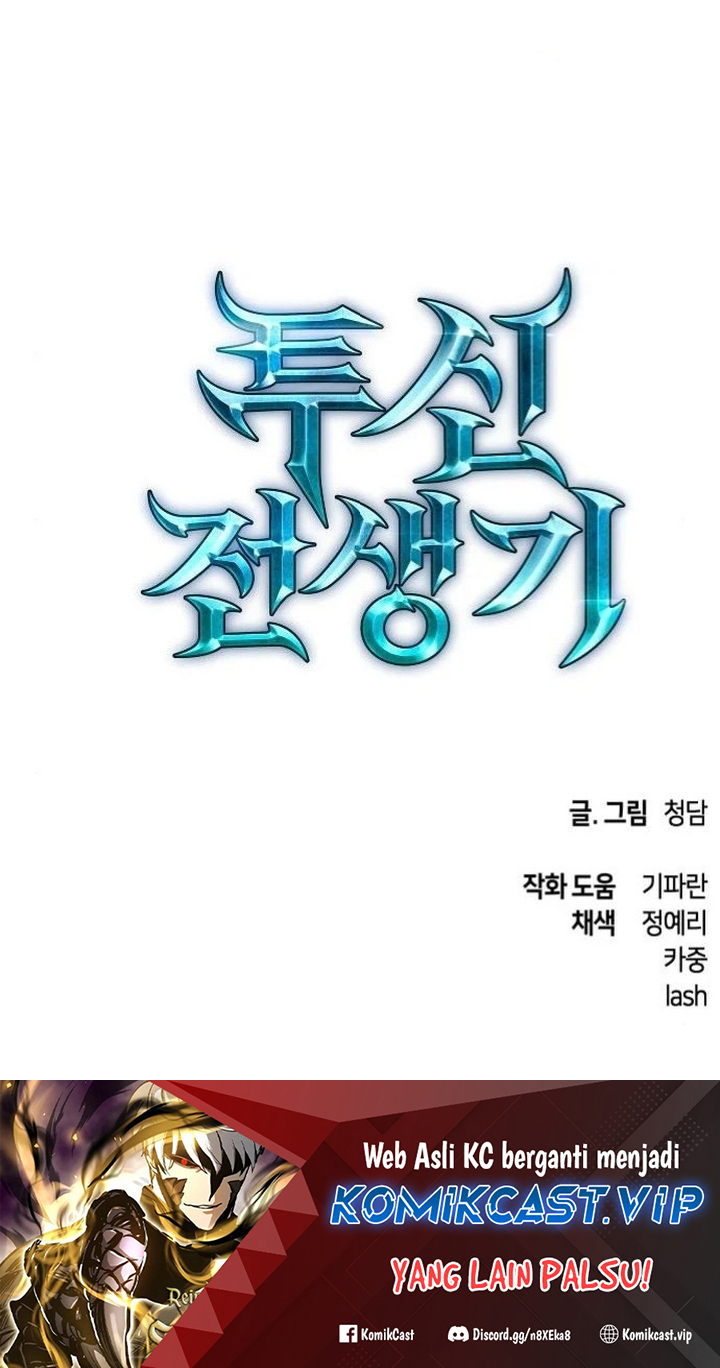 Reincarnation of the Suicidal Battle God Chapter 93 - halaman 44