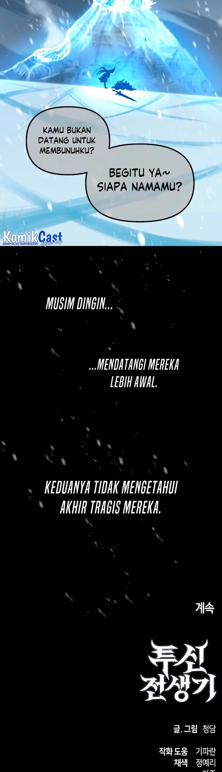 Reincarnation of the Suicidal Battle God Chapter 96 - halaman 47