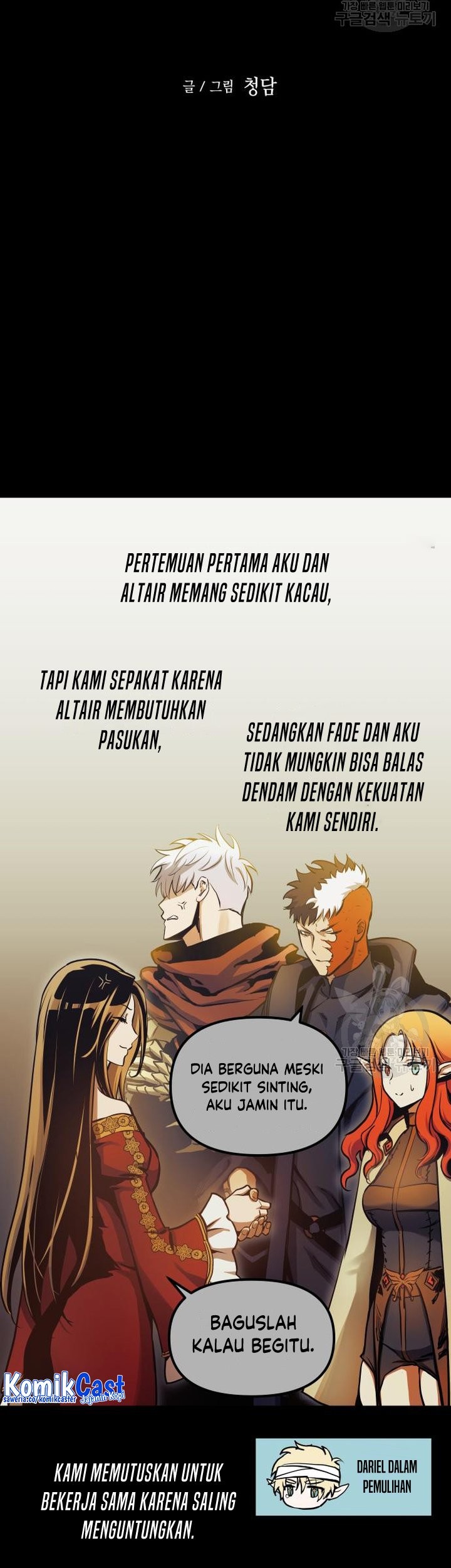 Reincarnation of the Suicidal Battle God Chapter 99 - halaman 17