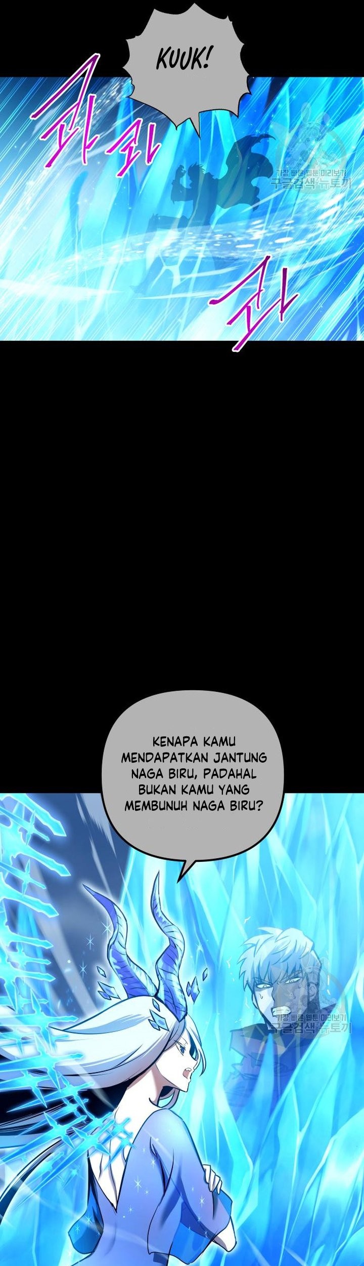 Reincarnation of the Suicidal Battle God Chapter 99 - halaman 19