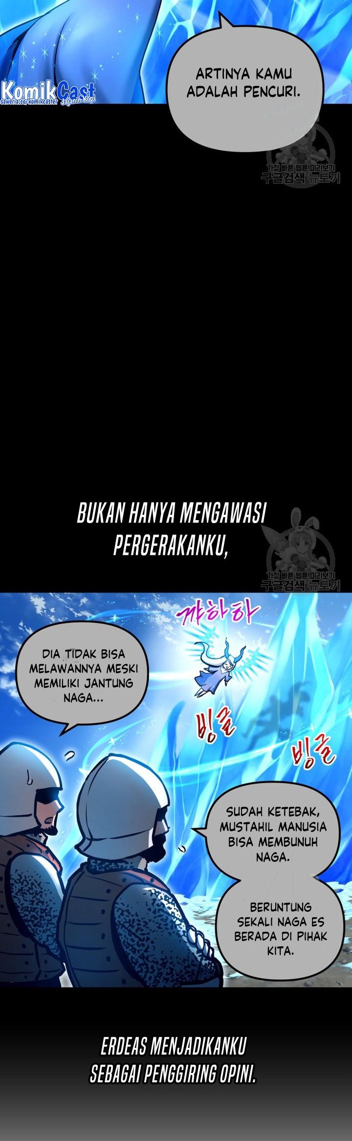 Reincarnation of the Suicidal Battle God Chapter 99 - halaman 20