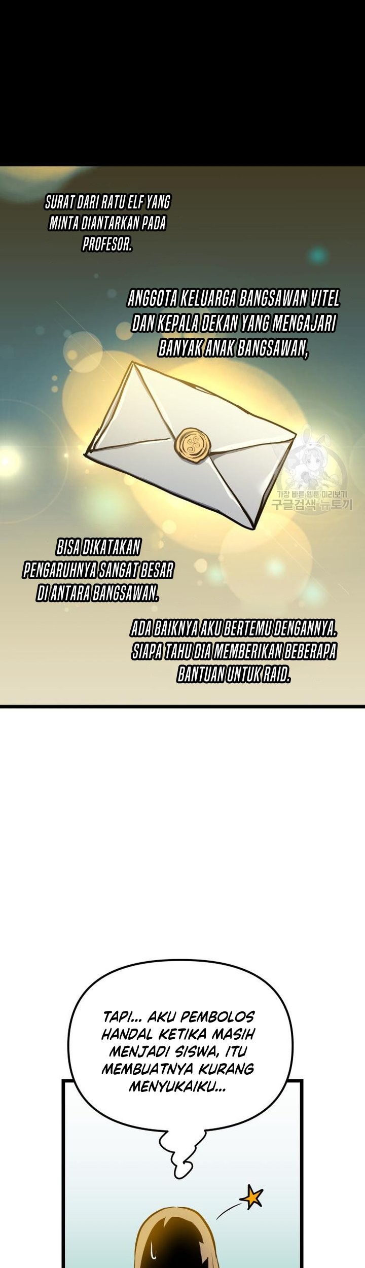 Reincarnation of the Suicidal Battle God Chapter 99 - halaman 31