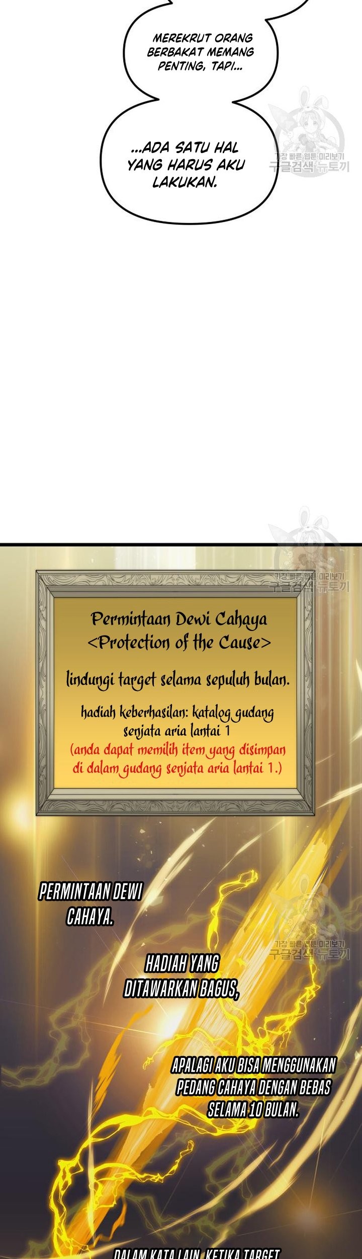 Reincarnation of the Suicidal Battle God Chapter 99 - halaman 33