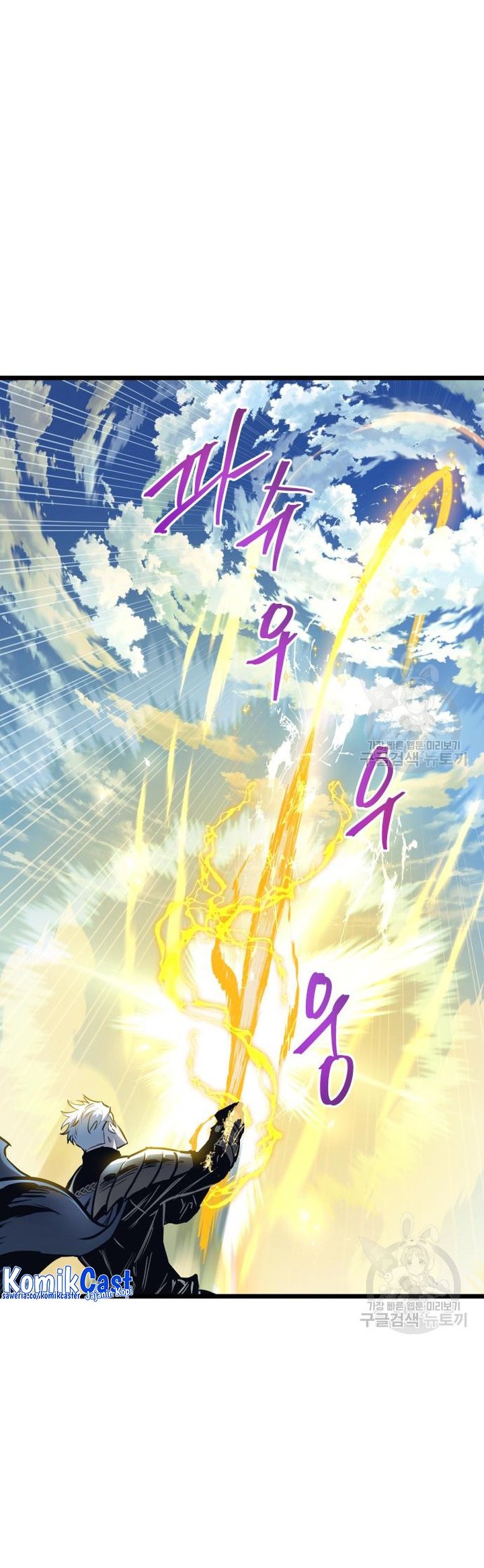 Reincarnation of the Suicidal Battle God Chapter 99 - halaman 36