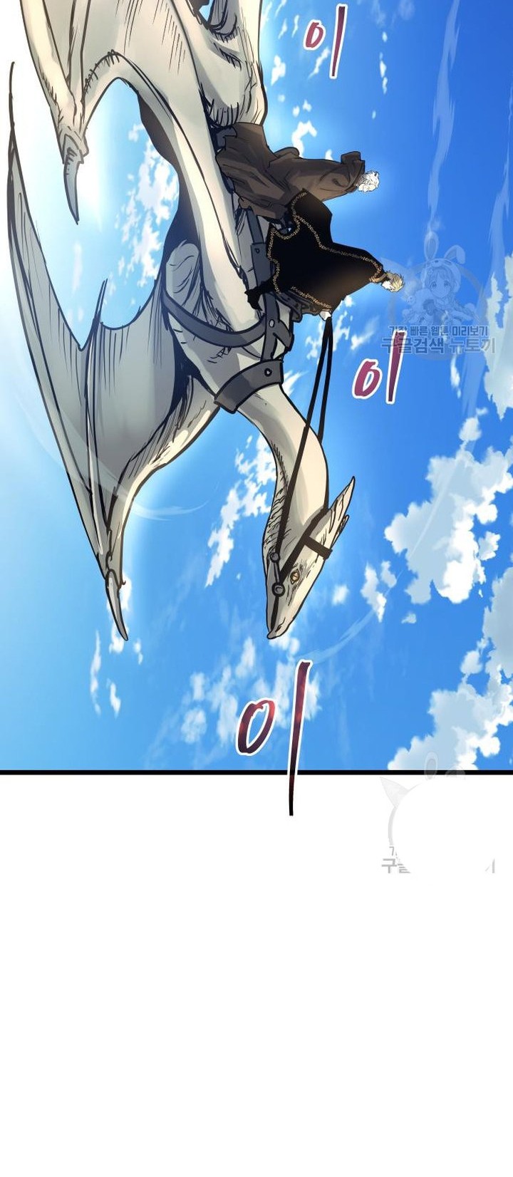 Reincarnation of the Suicidal Battle God Chapter 99 - halaman 40