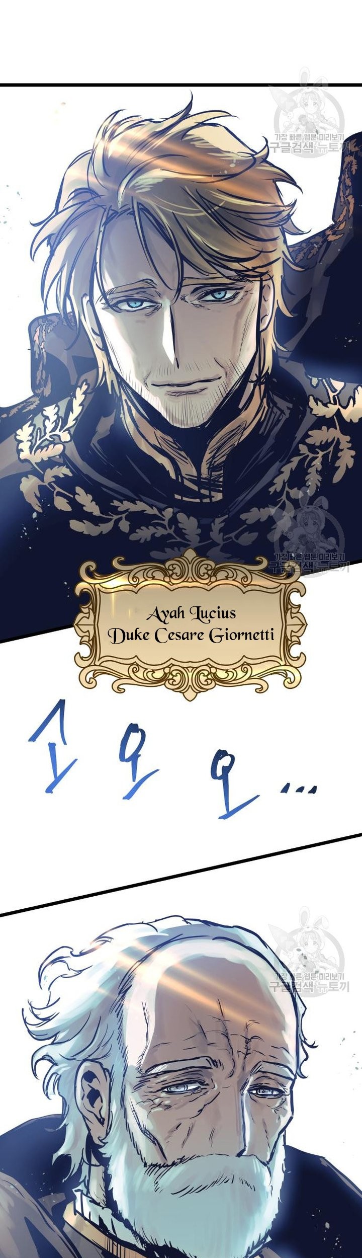 Reincarnation of the Suicidal Battle God Chapter 99 - halaman 41