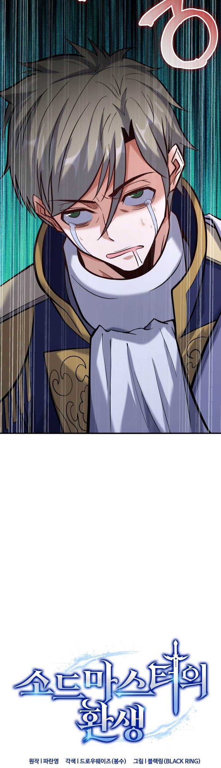 Reincarnation of the Swordmaster Chapter 13 - halaman 16