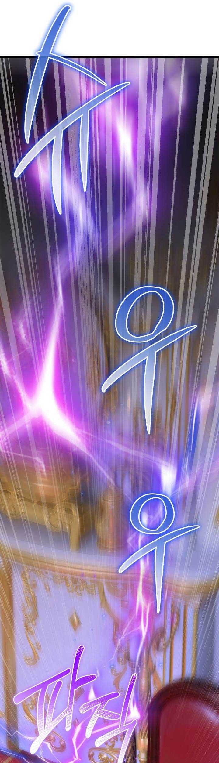 Reincarnation of the Swordmaster Chapter 16 - halaman 65