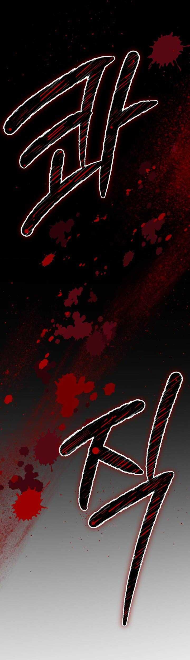 Reincarnation of the Swordmaster Chapter 16 - halaman 68