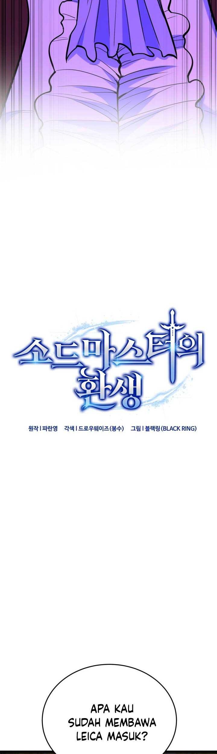 Reincarnation of the Swordmaster Chapter 16 - halaman 7