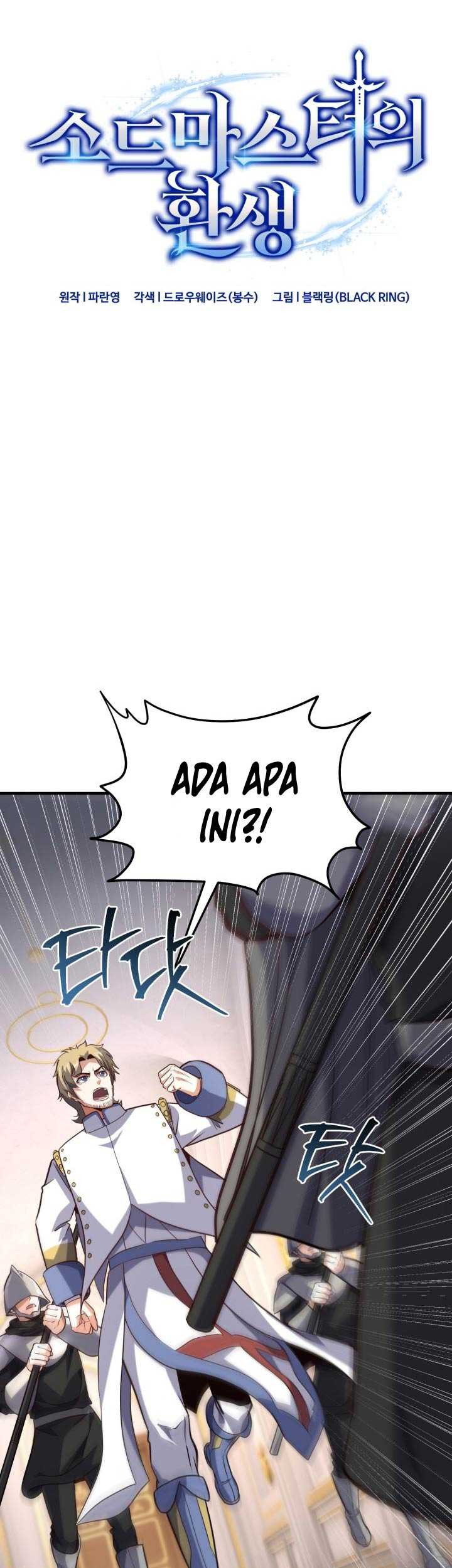 Reincarnation of the Swordmaster Chapter 17 - halaman 10