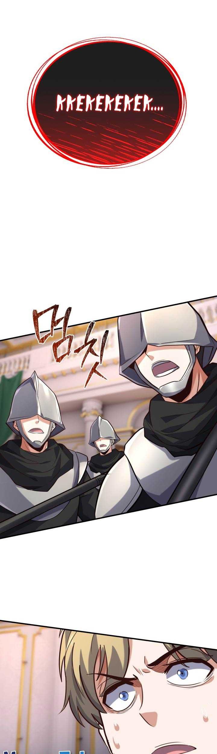 Reincarnation of the Swordmaster Chapter 17 - halaman 26