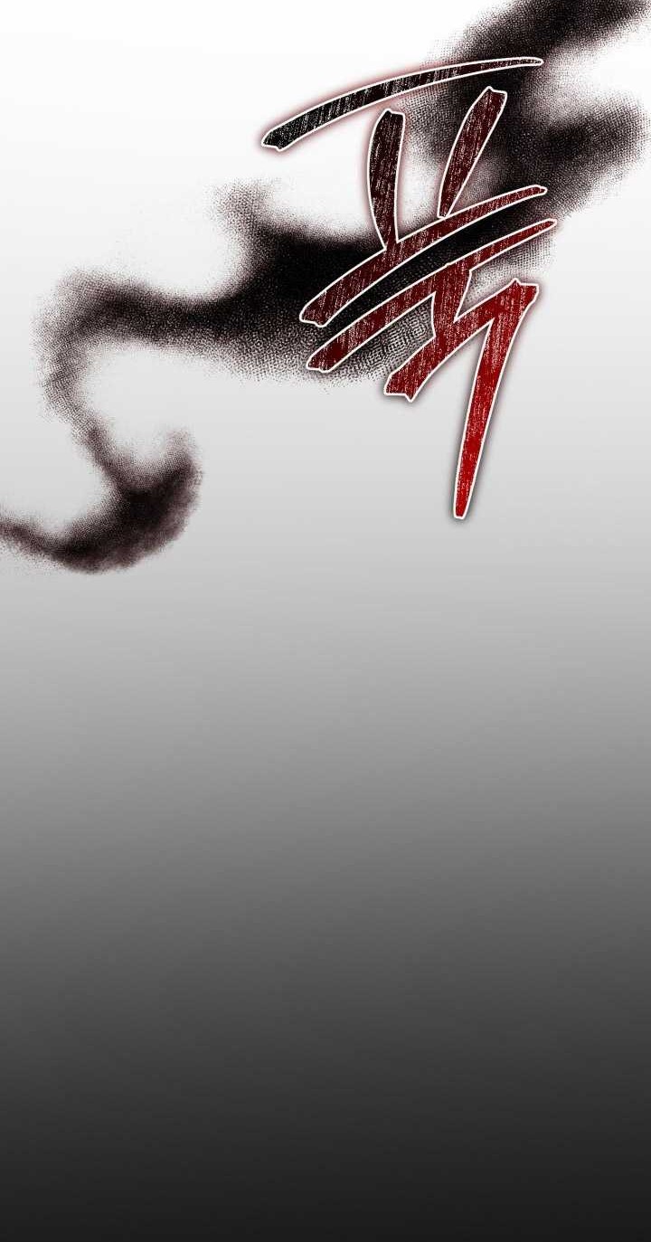 Reincarnation of the Swordmaster Chapter 21 - halaman 27